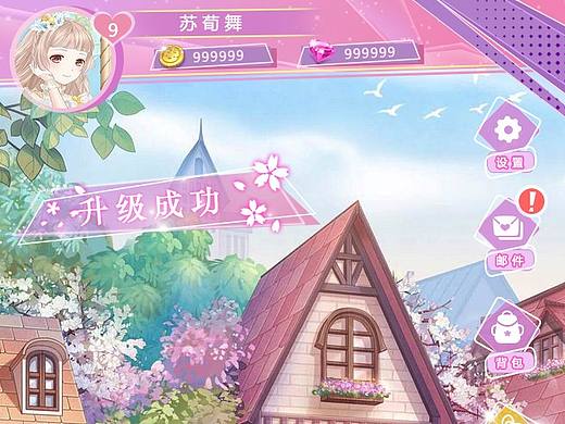 爱的魔力