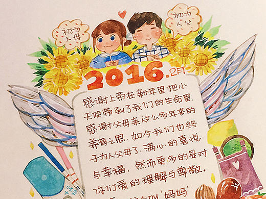 金鱼的怀孕手帐{缓慢更新中……}