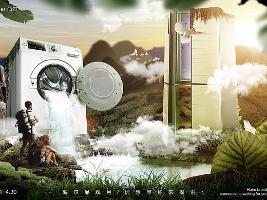 大家电横板海报整理整理