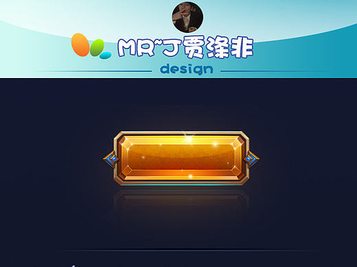 按钮教程
