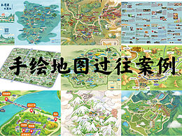 插画