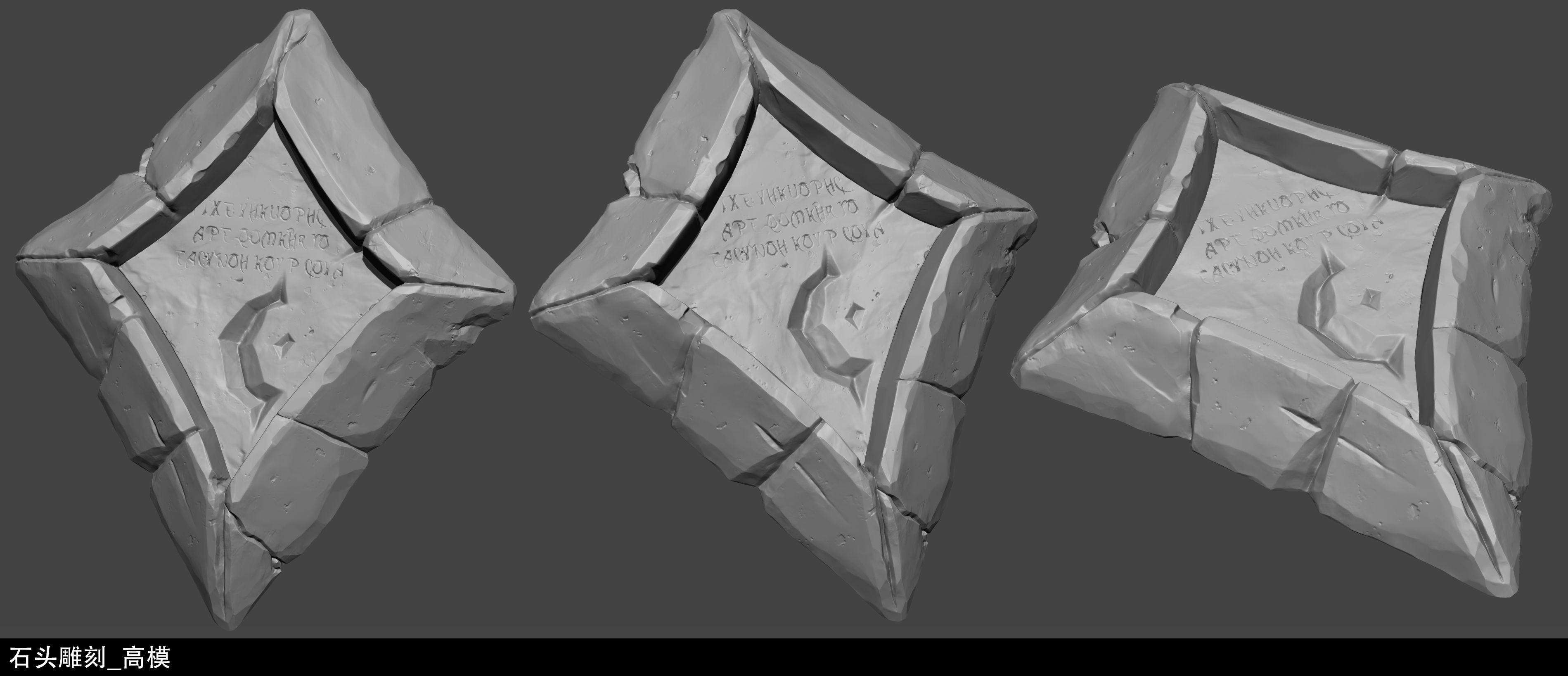 石头雕刻_梁佳宝-站酷ZCOOL