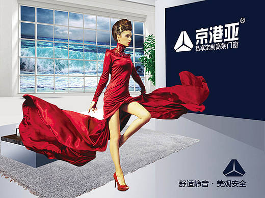 展板设计 海报背景 展板图片 门窗展板设计 广告展板制作 企业宣传展板设计 喷绘写真展板 宣传展板设