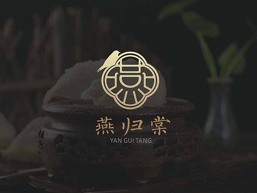 燕窝品牌logo设计