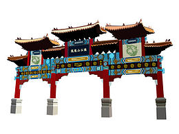 素材库（民国）
