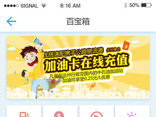 優(yōu)搭速配（個人主頁-ZMjAwNzg1NjQ=） - APP界面 - 站酷設(shè)計師UI學(xué)者原創(chuàng)素材 - 站酷ZCOOL