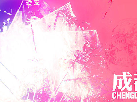 Capsule Art Studio 我的城市-成都