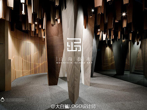 艺术文化LOGO设计：山岛