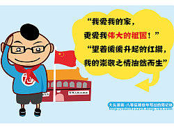 大头漫画-八零后那些年写过的周记体（个人主页-ZMTM3NTgwNA==） - 商业插画 - 站酷设计师3020722320原创素材 - 站酷ZCOOL