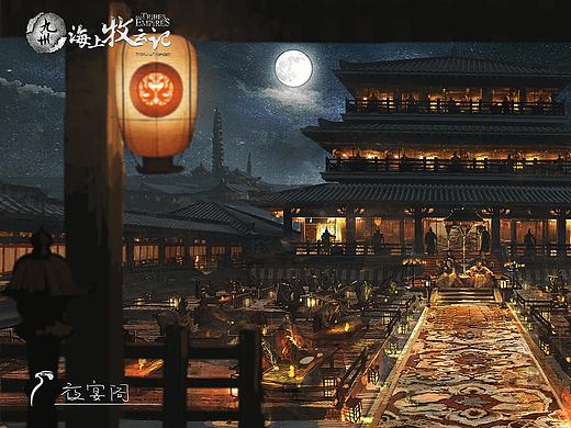 《海上牧云记概念设计图》部分