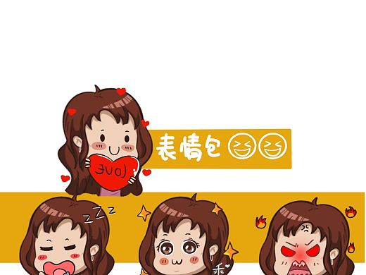 人物IP形象设计/表情包/