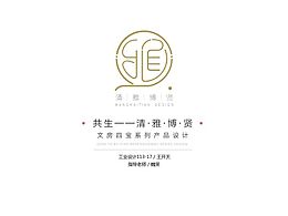 包装