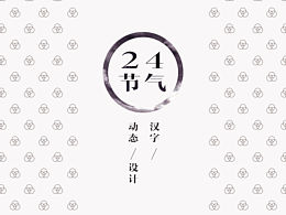 平面