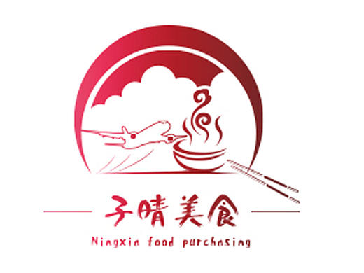 子晴美食logo