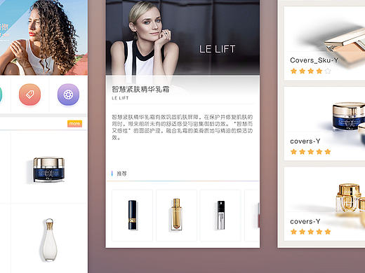 practice（个人主页-ZMTg2NTI0MTY=） - APP界面 - 站酷设计师_倔强的小红军_原创素材 - 站酷ZCOOL