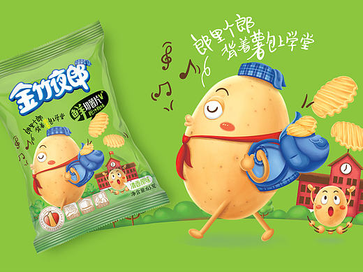 智多邦——贵州金竹夜郎薯片包装 薯片包装设计 食品品牌设计 食品包装设计