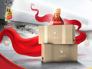 换装活动（个人主页-ZNTI5MjY2NA==） - 运营设计 - 站酷设计师练_Simon原创素材 - 站酷ZCOOL