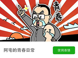 表情