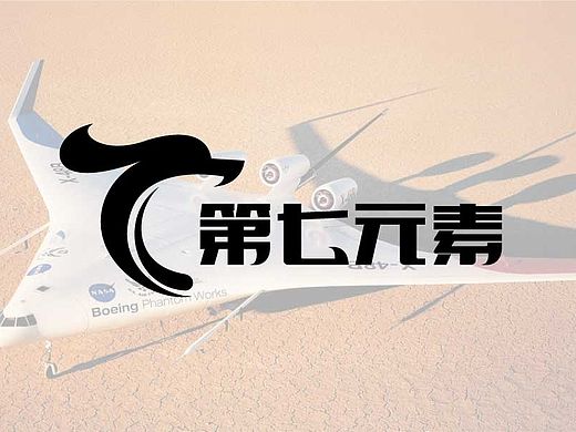 logo－无人机
