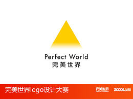 完美世界logo創(chuàng)作