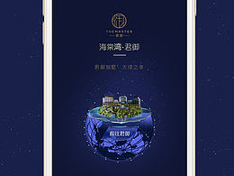 微楼书