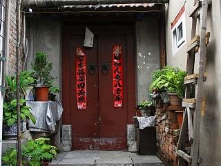 老北京四合院