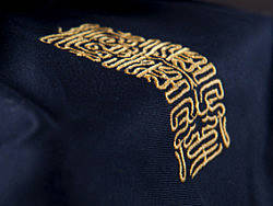 容善堂「本土茶器」