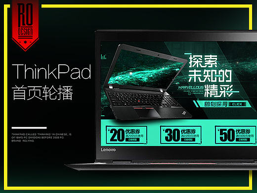 首屏轮播一小只