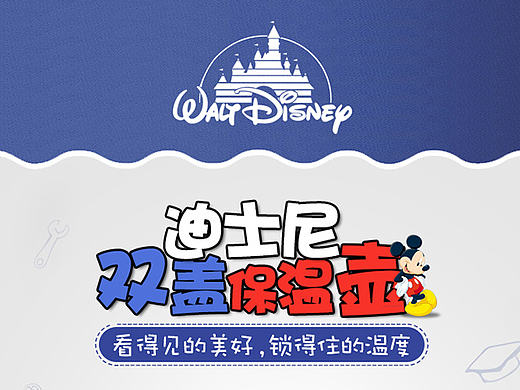 迪士尼卡通儿童 双盖多功能便携焖烧杯 米老鼠保温水壶