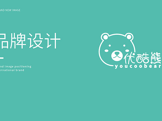 母婴品牌logo 品牌平面vi