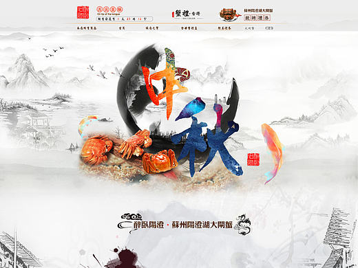 淘寶店鋪首頁(yè)（個(gè)人主頁(yè)-ZMTg4NDAxOTY=） - 電商 - 站酷設(shè)計(jì)師聞起來(lái)像魚(yú)的原創(chuàng)素材 - 站酷ZCOOL