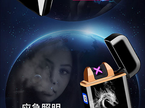 uniclever旗舰店首页（个人主页-ZMzg1NDcwOTI=） - 电商 - 站酷设计师淺淺啊原创素材 - 站酷ZCOOL