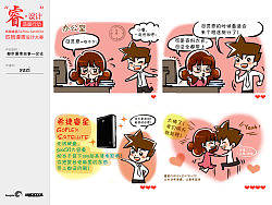 都市愛情故事—交往（個人主頁-ZMTIwNzU0MA==） - 商業(yè)插畫 - 站酷設(shè)計師suzi89089271原創(chuàng)素材 - 站酷ZCOOL