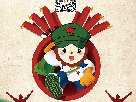 节日海报2（个人主页-ZMjE3MzEzMjA=） - 海报 - 站酷设计师程小男原创素材 - 站酷ZCOOL