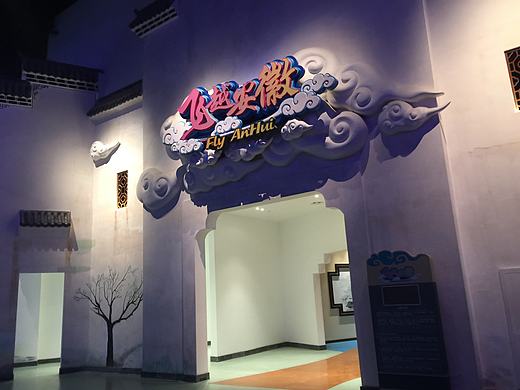 合肥万达影院