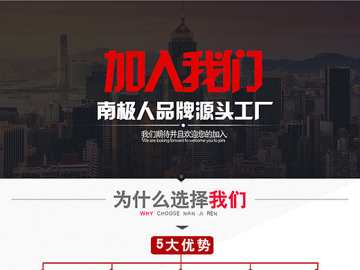 公司介绍