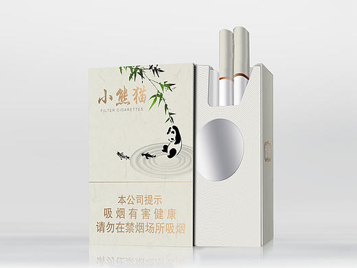 【日常】云南中烟 小熊猫