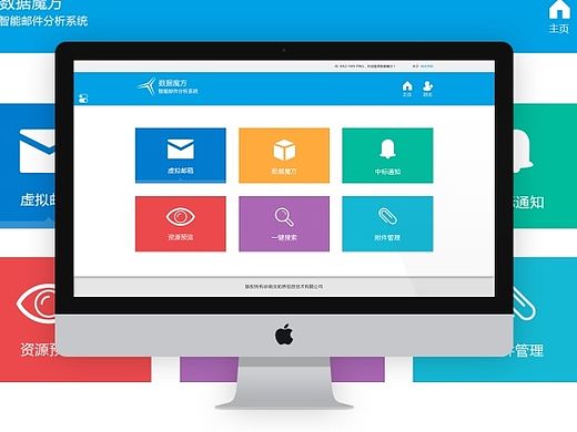 后臺(tái)界面系統(tǒng)改版（個(gè)人主頁(yè)-ZMTMwODI0MDg=） - 軟件界面 - 站酷設(shè)計(jì)師鮑鮑在江湖原創(chuàng)素材 - 站酷ZCOOL
