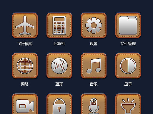 皮质图标（个人主页-ZMTc0ODU3MjA=） - 图标 - 站酷设计师魔界聖华原创素材 - 站酷ZCOOL