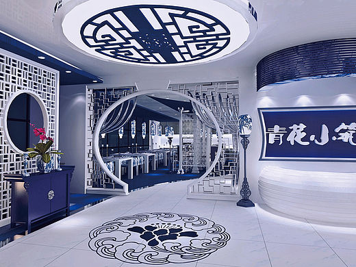 青花小筑主题餐厅（个人主页-ZMTU0MDE5ODQ=） - 展陈设计 - 站酷设计师月亮早安原创素材 - 站酷ZCOOL