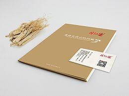 人参