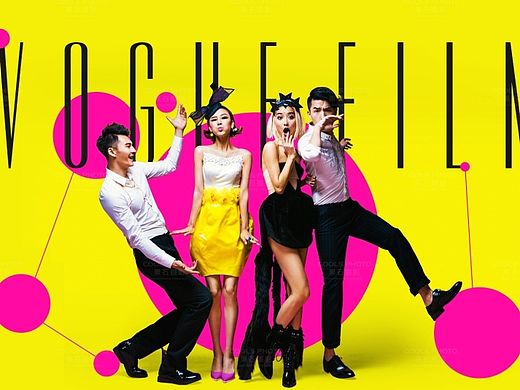 样片包装<5>VOGUE FILM