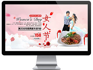 芬芳3月天相约女人节 38节 妇女节 爱情 浪漫 花瓣 花朵 西餐牛排 礼物 云朵 粉色 白云