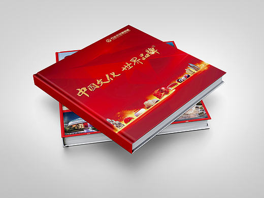 万达集团高端商业画册