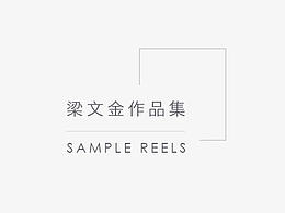 个人简历模版素材