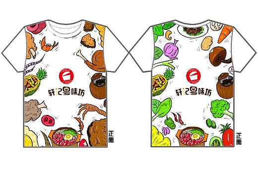 #2019青春答卷#粤菜—轩记粤味坊插画设计