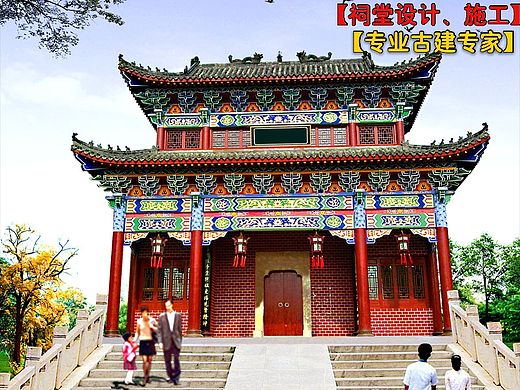 祠堂设计图中式祠堂设计图祠堂效果图