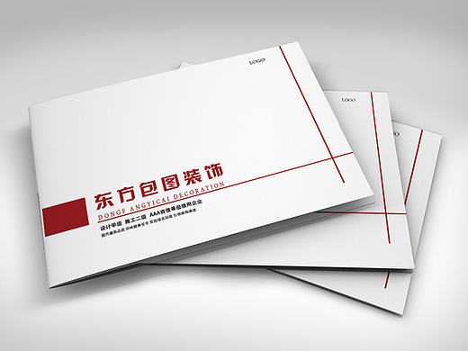 企业画册
