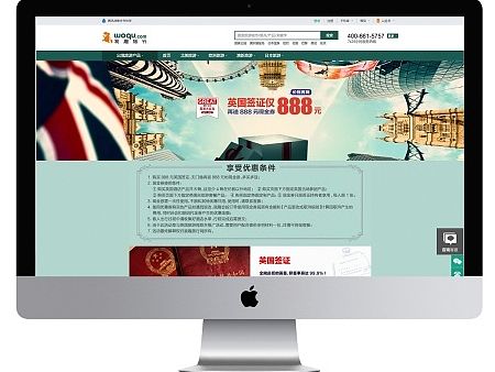 网页