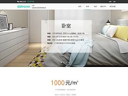 官网改版第二屏